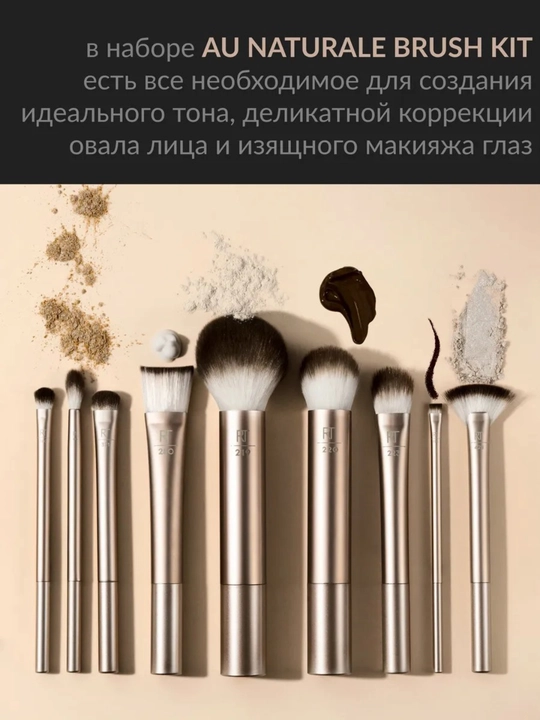 Makiyaj uchun cho‘tkalar to‘plami, 9 dona