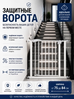 Белый
