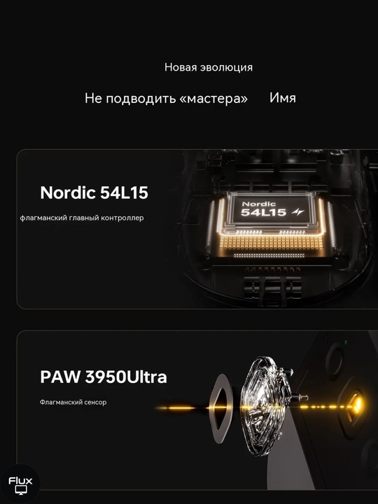 Simsiz o'yin sichqonchasi ATK Dragonfly A9 Air, PAW3950 Ultra, 8K, 47g