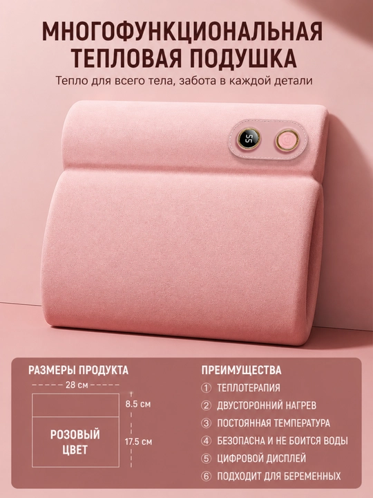Isitish funksiyasiga ega qo‘l isitgich sumkasi, grafenli qo‘l isitgichi (suvsiz isitgich) - 