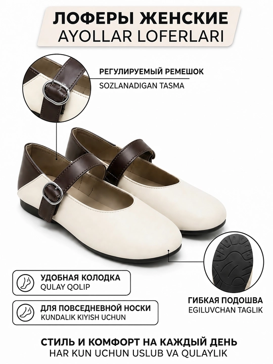Eko-zamshdan ayollar loaferlari, kamar bilan balet poyabzallari