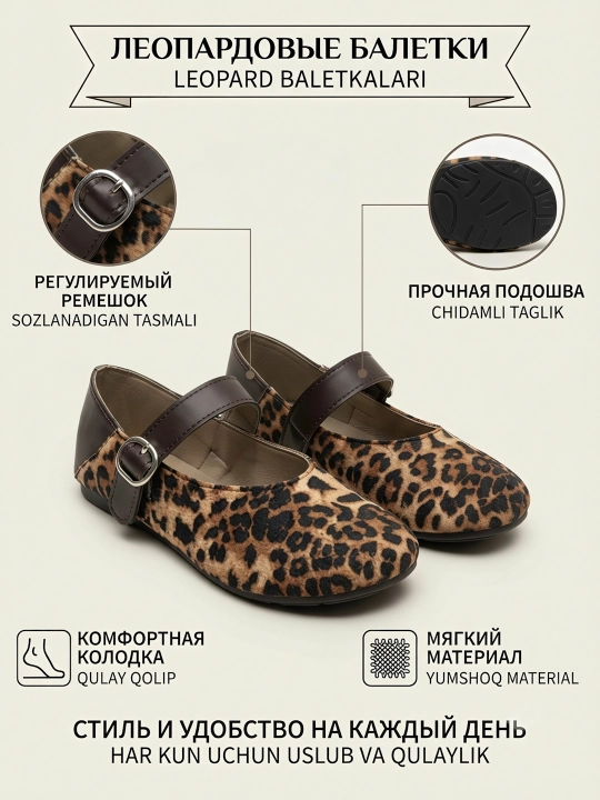Eko-zamshdan ayollar loaferlari, kamar bilan balet poyabzallari