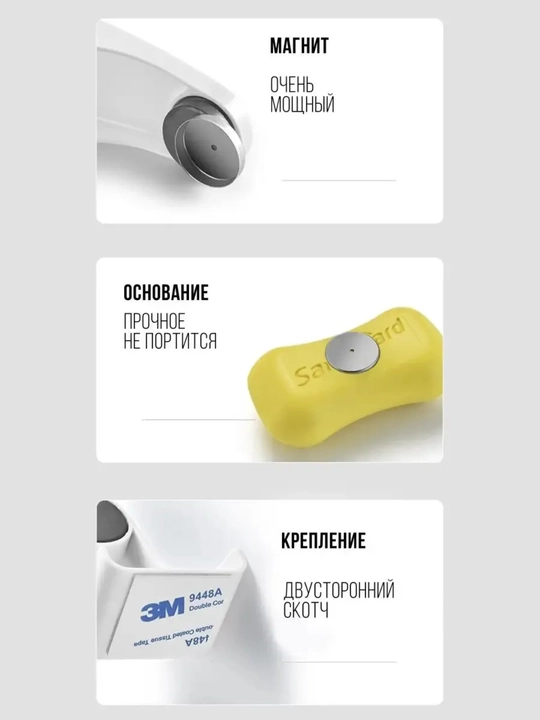 Magnitli osma sovun ushlagich (mylnitsa), devorga yopishtiriladigan va teshilmaydigan