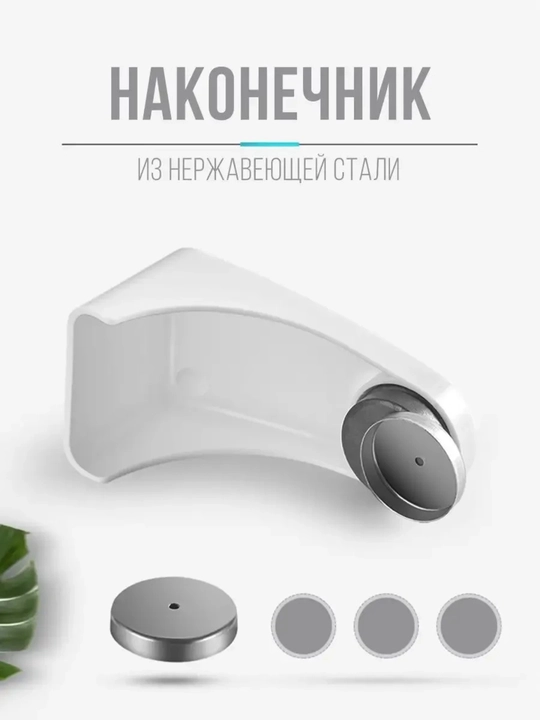 Magnitli osma sovun ushlagich (mylnitsa), devorga yopishtiriladigan va teshilmaydigan