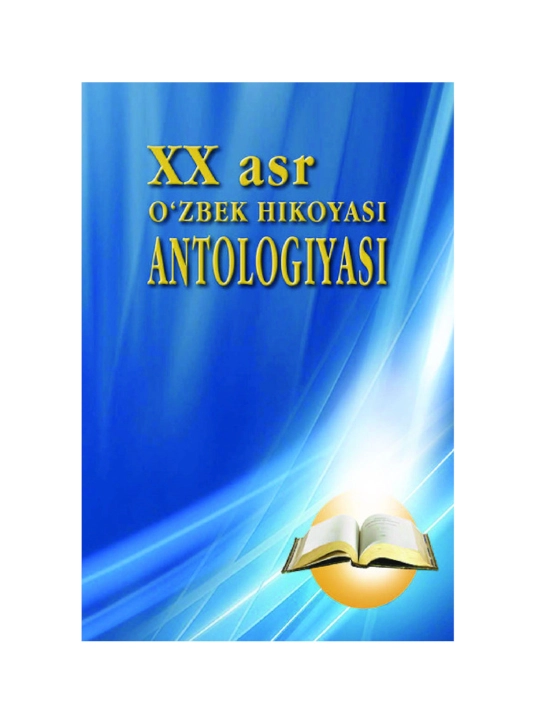 XX asr o‘zbek hikoyasi antologiyasi - 
