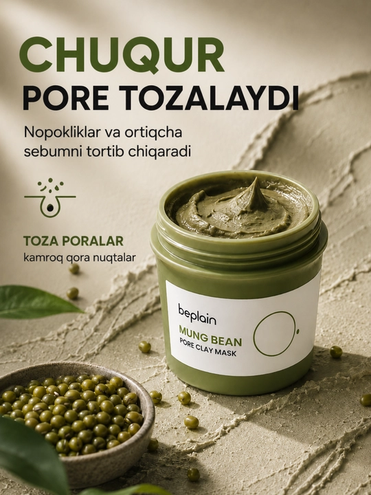 Глиняная маска для лица Mung Bean Pore Clay Mask, глубокое очищение пор, 120 мл