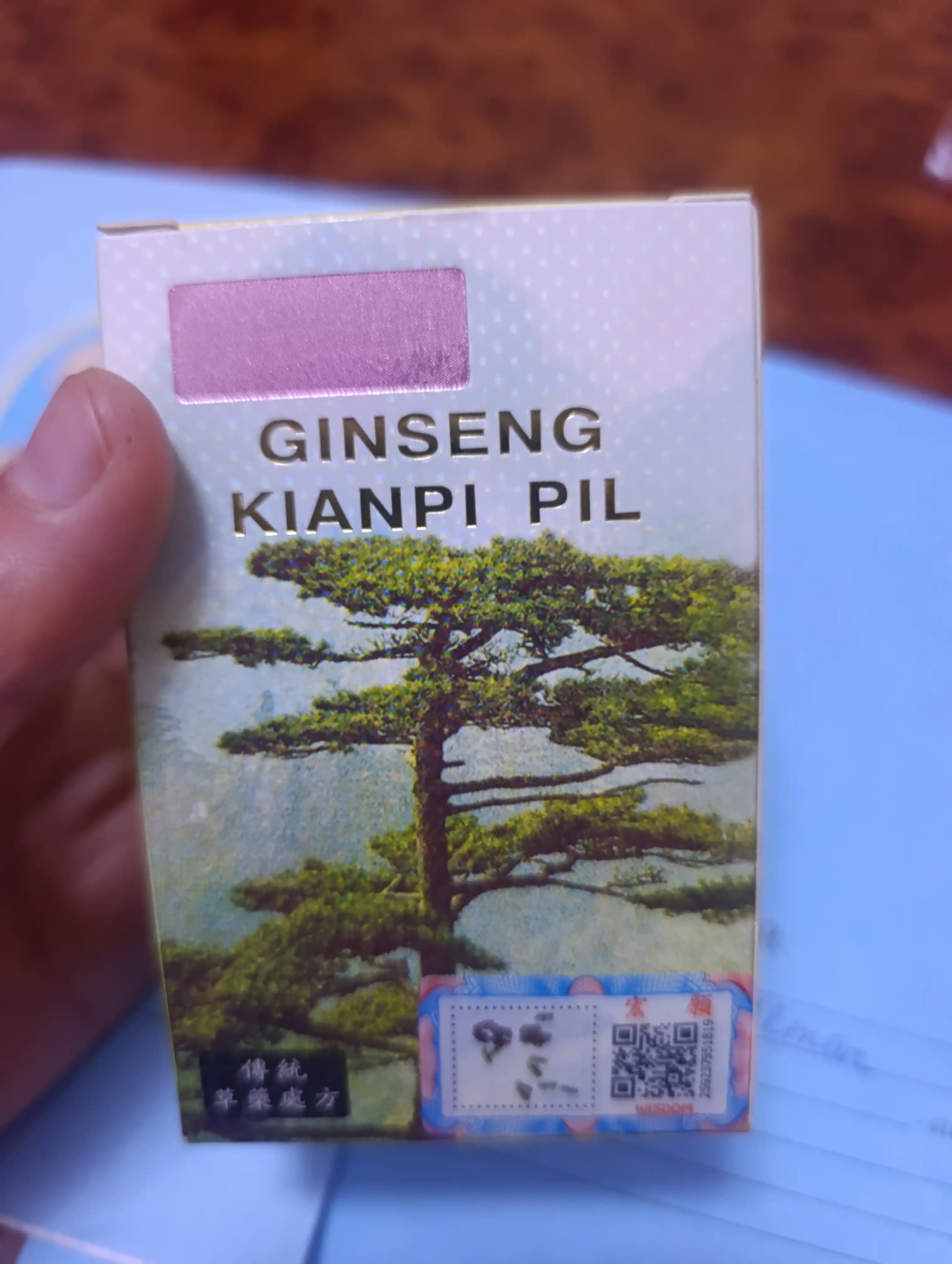 Ginseng Kianpi Pil Капсулы для набора мышечной массы, для набора веса Samyunwan