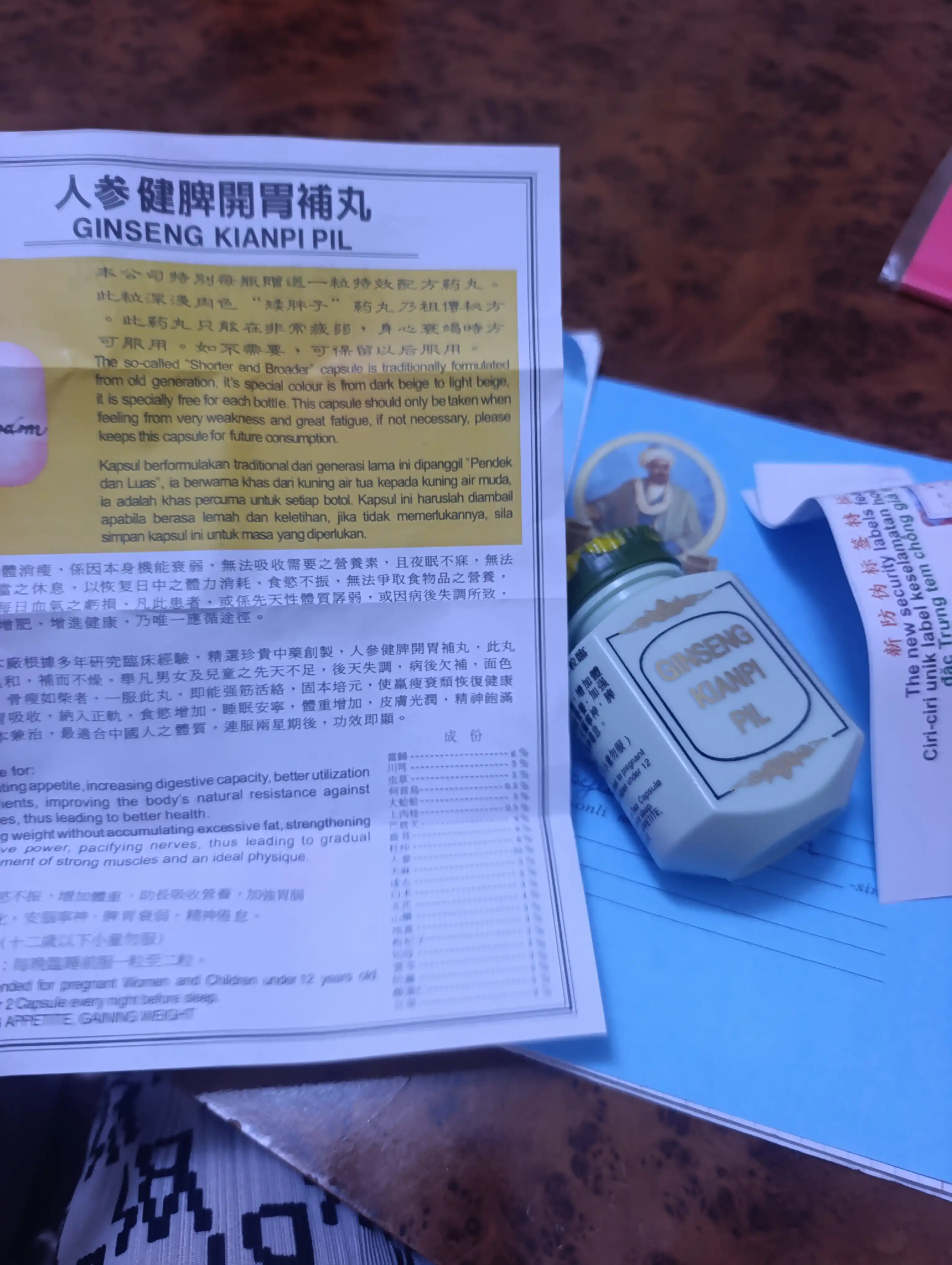 Ginseng Kianpi Pil Капсулы для набора мышечной массы, для набора веса Samyunwan