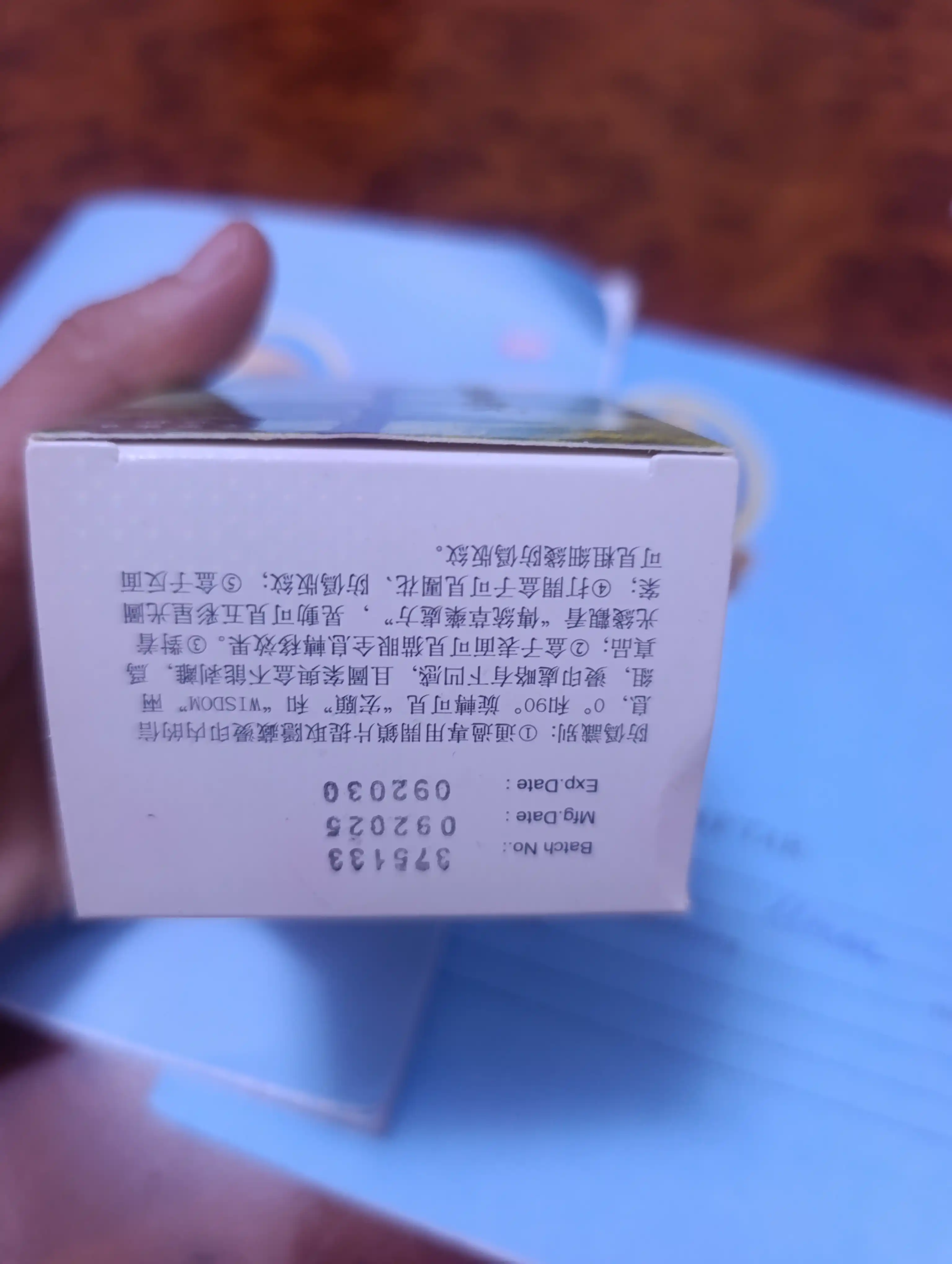 Ginseng Kianpi Pil Капсулы для набора мышечной массы, для набора веса Samyunwan