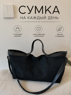 Черный