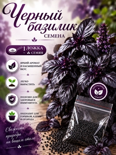Лавандовый