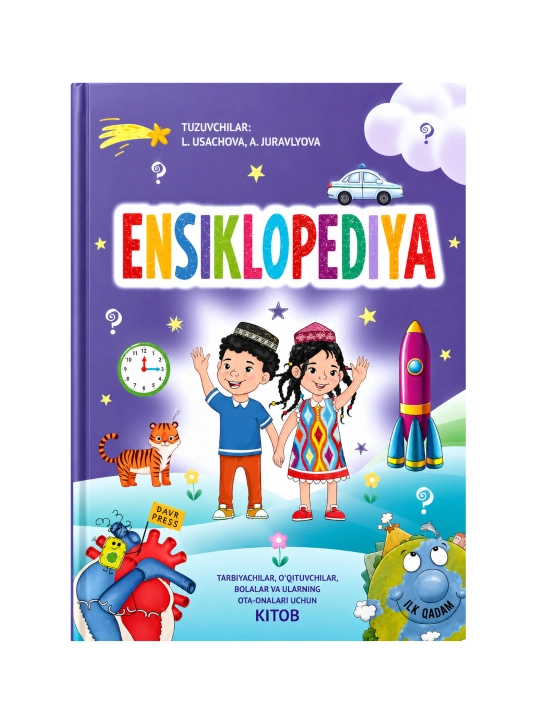 Ensiklopediya - 