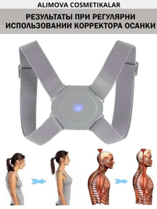 Вибрирующий ортопедический корсет для позвоночника, Smart Sensor Corrector - 
