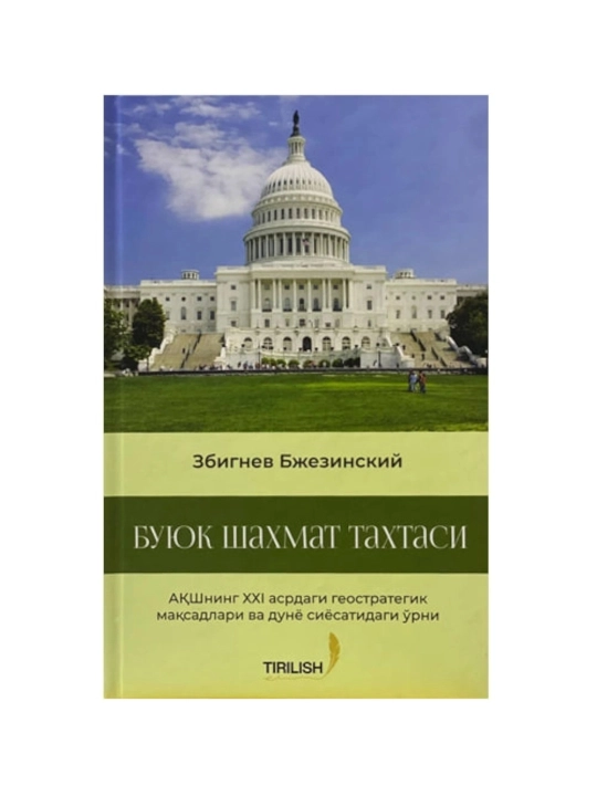 Buyuk shaxmat taxtasi - 