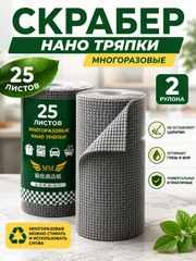 Серый