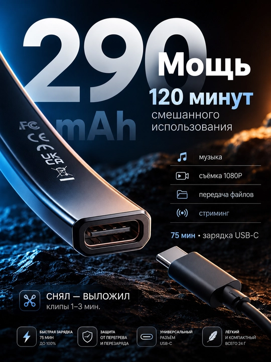 Kamera bilan smart ko‘zoynak, AI ochki, kamerali kozoynak, CY05,smart ko‘zoynak,1080P 8 MP