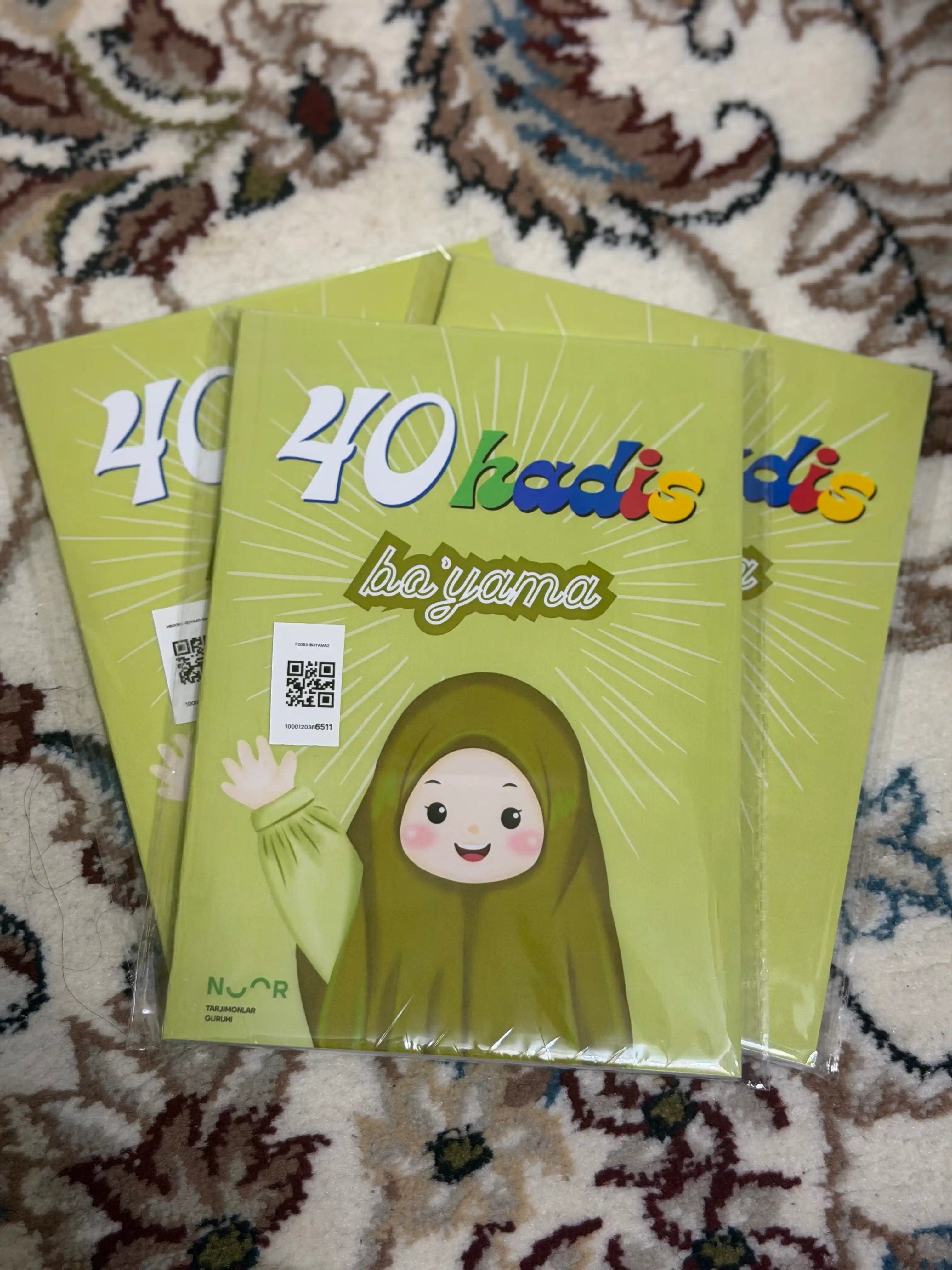 40 хадисов – раскраска для детей