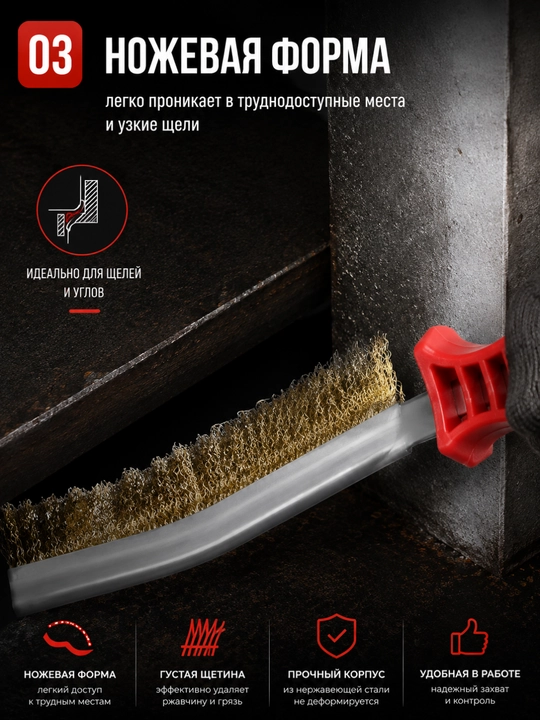 Многофункциональная щётка из нержавеющей стали для гриля и удаления ржавчины