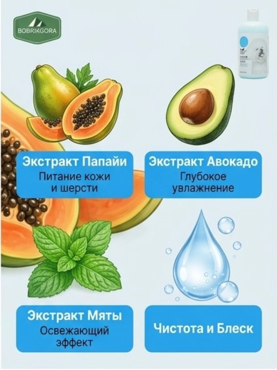 Itlar va mushuklar uchun parvarish qiluvchi shampun Dorrikey, 510 ml, turli xil