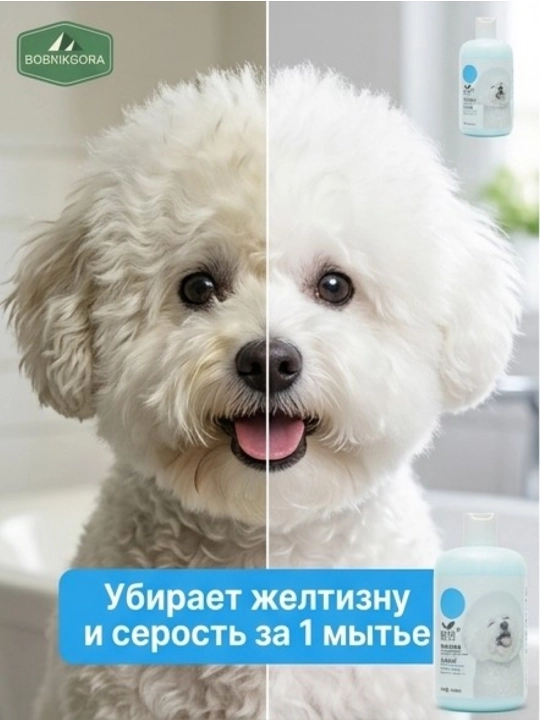 Itlar va mushuklar uchun parvarish qiluvchi shampun Dorrikey, 510 ml, turli xil