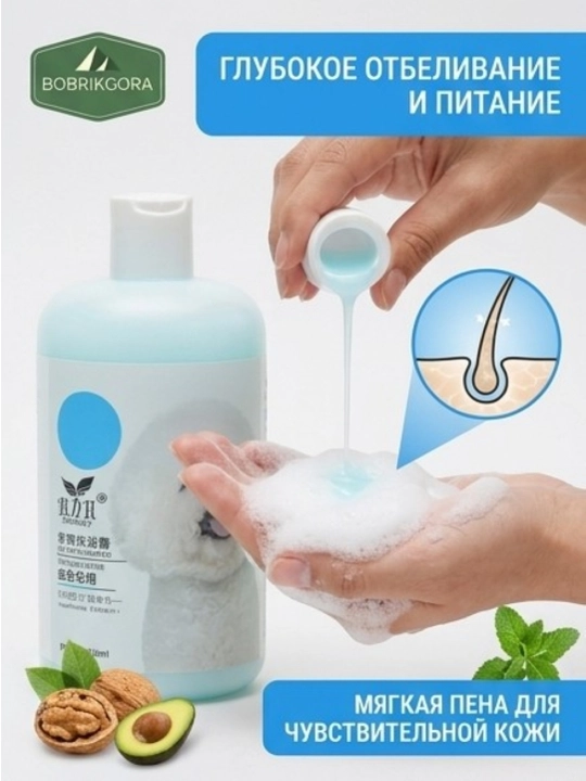 Itlar va mushuklar uchun parvarish qiluvchi shampun Dorrikey, 510 ml, turli xil