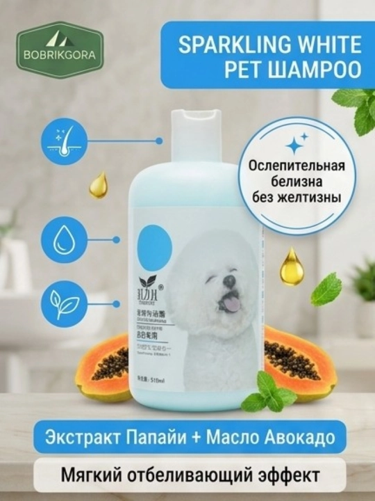 Itlar va mushuklar uchun parvarish qiluvchi shampun Dorrikey, 510 ml, turli xil