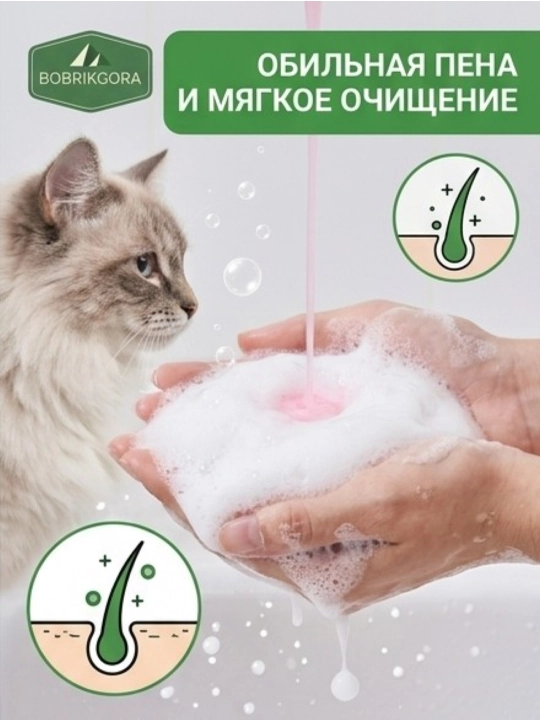 Itlar va mushuklar uchun parvarish qiluvchi shampun Dorrikey, 510 ml, turli xil
