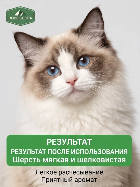 Itlar va mushuklar uchun parvarish qiluvchi shampun Dorrikey, 510 ml, turli xil