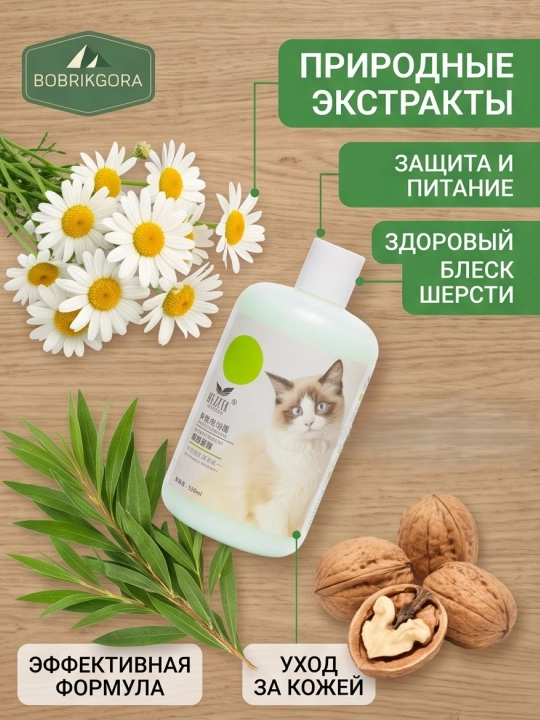 Itlar va mushuklar uchun parvarish qiluvchi shampun Dorrikey, 510 ml, turli xil