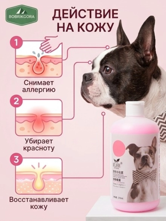 Itlar va mushuklar uchun parvarish qiluvchi shampun Dorrikey, 510 ml, turli xil
