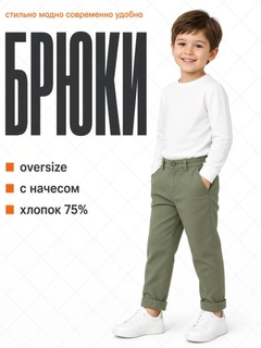 Зелёный хаки