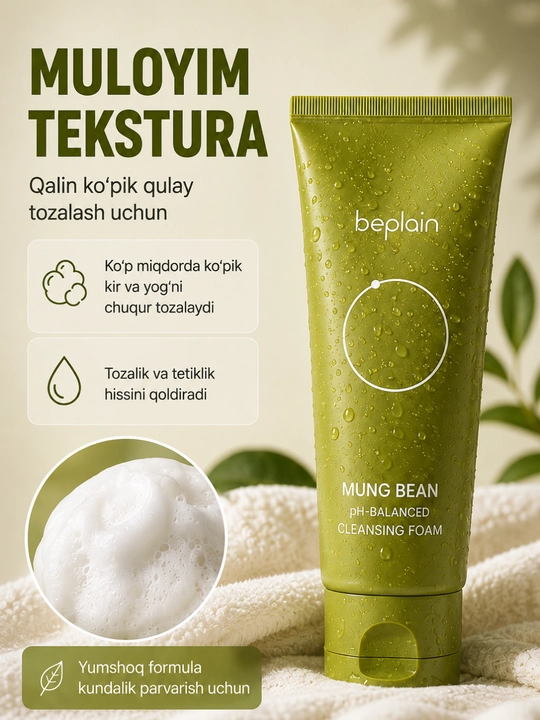 Набор для очищения лица ,Beplain Mung Bean, пенка pH 5.5, гидрофильное масло 10 мл, 2 SPF