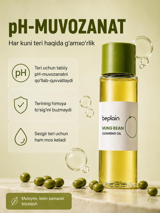 Набор для очищения лица ,Beplain Mung Bean, пенка pH 5.5, гидрофильное масло 10 мл, 2 SPF