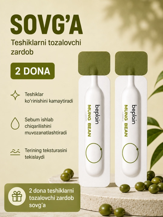 Набор для очищения лица ,Beplain Mung Bean, пенка pH 5.5, гидрофильное масло 10 мл, 2 SPF