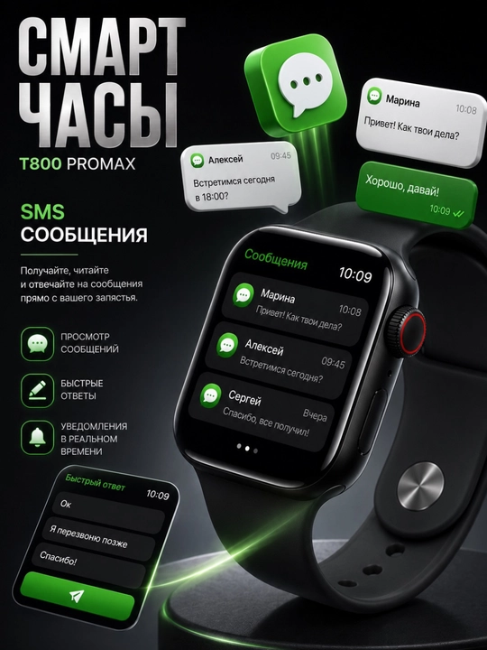 T800 pro max aqlli soat, Bluetooth qo‘ng‘iroqlar, sport va puls o'lchaydi, smart watch