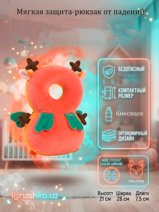 Chaqaloq boshini urilishdan himoya qiluvchi yostiq-sumka