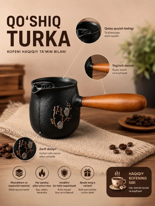 Турка - 