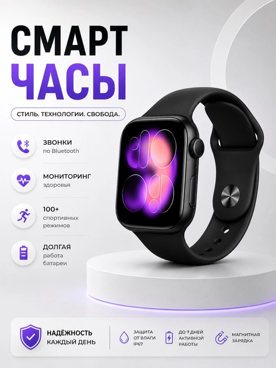 Iwatch aqlli soati, Bluetooth sensorli ekran Android iOS - 