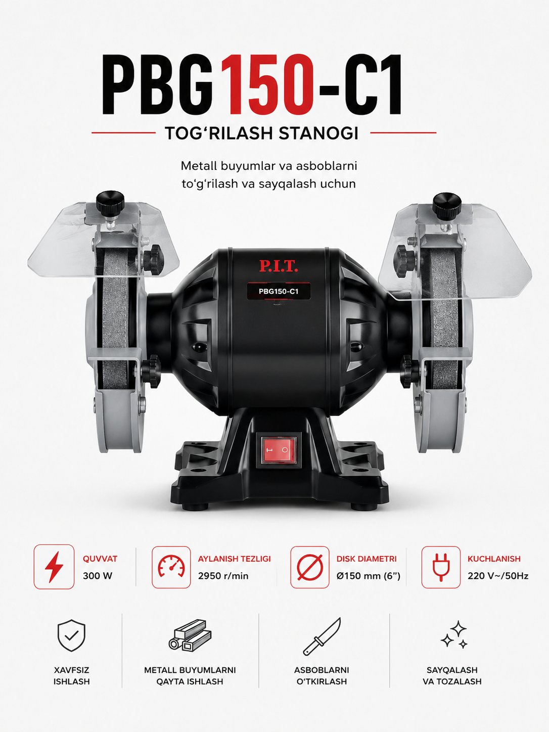 P.I.T PBG150-C1 300W точильный станок для заточки металла и инструментов - 