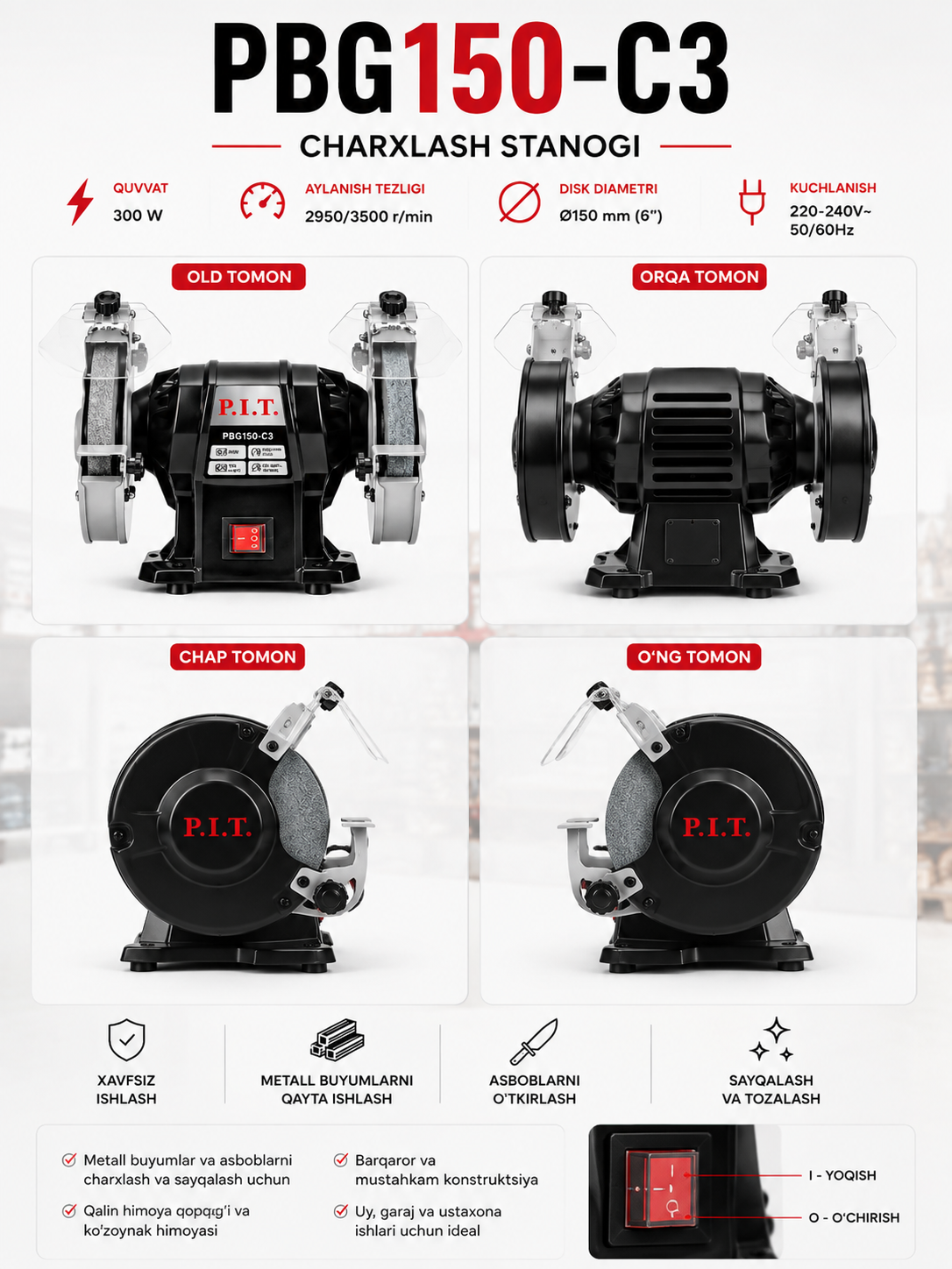 P.I.T PBG150-C3 300W точильный станок для заточки металла и инструментов