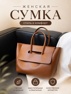 Коричневый