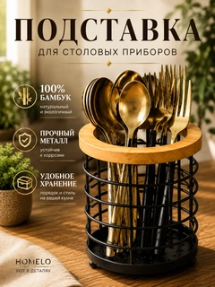 Черный