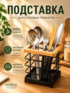 Черное стекло