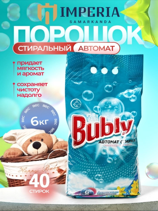 Baby By Aklis kir yuvish kukuni, avtomatik kir yuvish mashinalarida yuvish uchun mo‘ljallangan - 