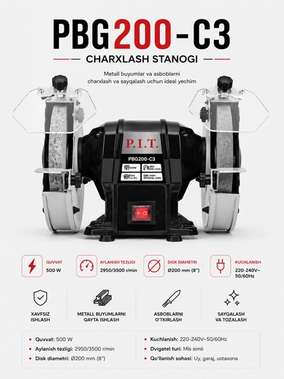 P.I.T PBG200-C3 500W точильный станок для заточки металла и инструментов
