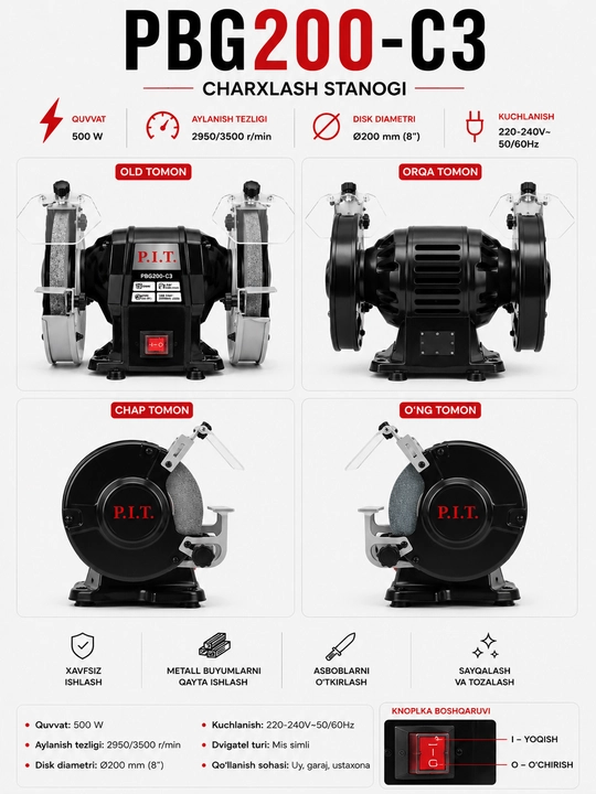 P.I.T PBG200-C3 500W точильный станок для заточки металла и инструментов
