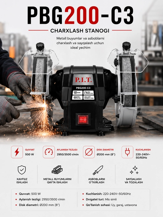 P.I.T PBG200-C3 500W точильный станок для заточки металла и инструментов - 