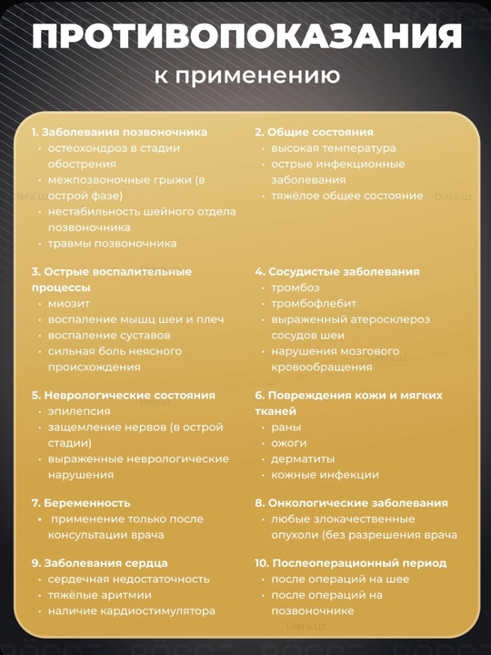 Массажёр для шеи, плеч, поясницы и ног, 4D с функцией подогрева, массажер DIERA MassagePro