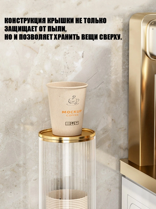Держатель для стаканчиков – подставка для стаканов, органайзер для стаканов
