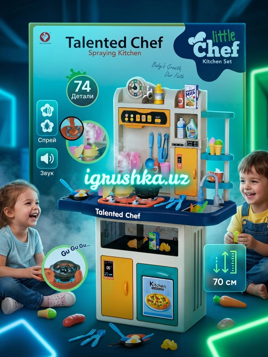 Purkagich va ovoz bilan jihozlangan Talented Chef bolalar oshxonasi, 74 ta buyum